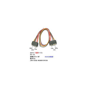 SATA+�d���P�[�u��(�I�X�̃��X)/50cm(SE-SATA-MF)