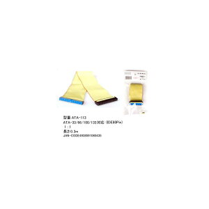 IDE�t���b�g�P�[�u��/ATA66/100�p/80Pin/1:1/30cm(PN-ATA-113)