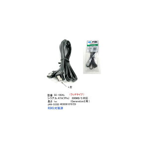 VAATAP[u(БL^b`/7Pin/300MB/S)/1m(SE-100AL)