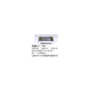 LVD/SE}`[h^[~l[^(AtFm[68sn[t/IX)(PN-UT-TM)
