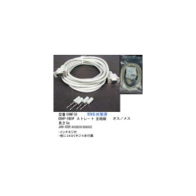 楽天市場】rs－232c ストレート クロス 変換の通販