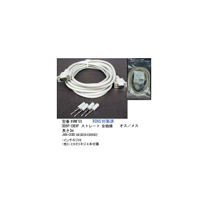 RS-232C�P�[�u��(DB9Pin�F�I�X�̃��X)/5m(R2-99MF50)