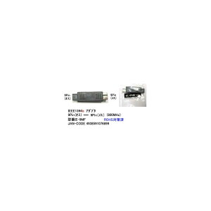 IEEE-1394b�ϊ��A�_�v�^(9Pin/�I�X�̃��X)(IE-9MF)