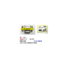 楽天市場】rs－232c ストレート クロス 変換の通販