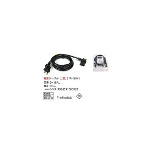 �d���P�[�u��(3P-2P/�A�[�X�t�F�I�X�̃��X/L�^)/1.8m(EP-D-18AL)