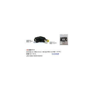 DC�T�C�YL�^�ϊ��A�_�v�^(�O�a5.5��/���X)��(�O�a5.5��/�I�X)(DC-5521-5517L)