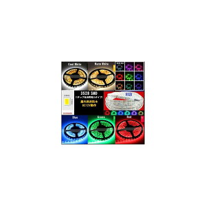 LEDe[vCg(3528`bv/5m/ph/O[/DC12V)