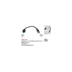 USB-DCϊP[u(USB2.0:Mini5Pin/X)(DC:Oa5.5/a2.5/IX)/15cm(DC-5M5525-015)