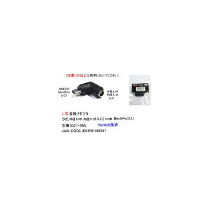 USB-DCL^ϊA_v^(DC/Oa5.5/a2.1/X)(USB2.0/Mini5Pin/IX)(UA-5521-5ML)