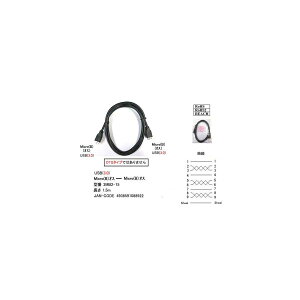 MicroP[u(USB3.0/IX̃IX)/1.5m(UC-3MB2-15)