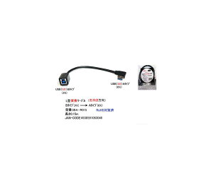 USB3.0L^ϊP[u(^CvB/X)(^CvA/IX/L^E)/15cm(UC-3BA-R015)