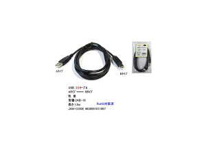 USB2.0P[u(^CvA/IX̃^CvB/IX)/1.8m/ubN(2AB-18)