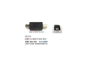USB3.0ϊA_v^(^CvB/IX̃IX)(UA-3BB-MM)