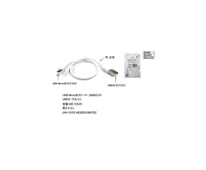 USB2.0(^CvA/IX)USB MicroB(IX)tbgϊP[u//30cm(UC-MB-03WH)
