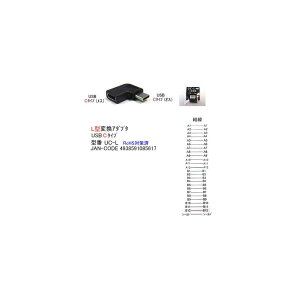 USB3.1-L^ϊA_v^(C^CvFXL^IX)(UA-UC-L)^31C-L