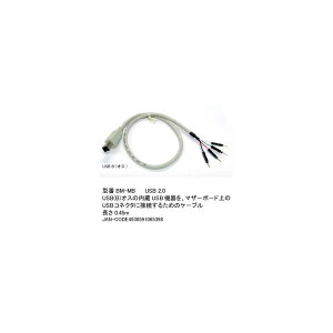 USB2.0ϊP[u(wI/Op)/0.45m(UC-BM-MB)