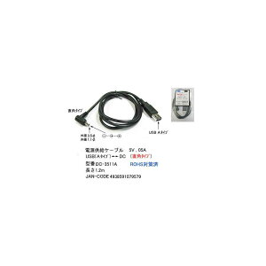 USB(^CvA/IX)DCpvO(Oa3.5/a1.1)ϊP[u(DC-3511A)