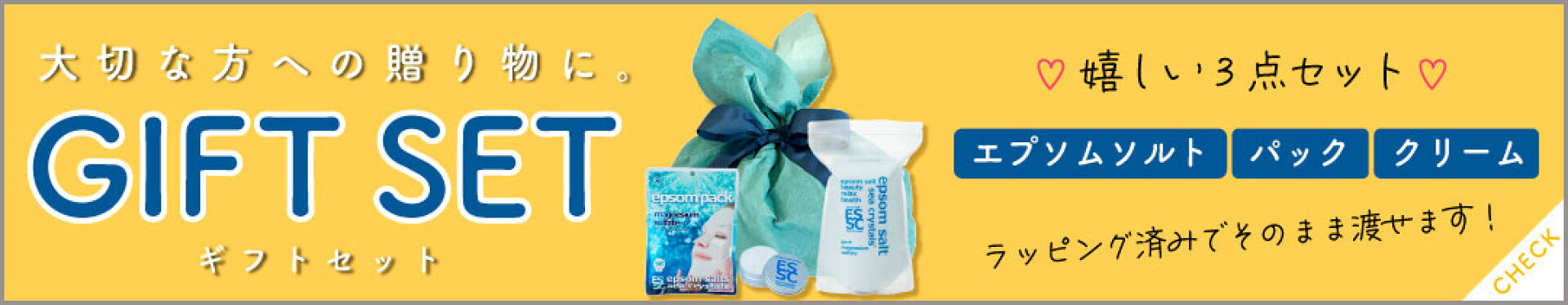 プレゼント ギフト ギフトセット 3点セット ラッピング 贈り物 誕生日