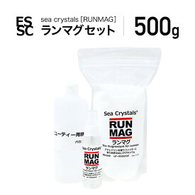 【公式】ランマグ 500g マグネシウムスプレー マグネシウムオイル 日本製 塩化マグネシウム 精製水とスプレー容器もセット アスリートのためのマグネシウム！エプソム ソルト バスソルト 天然 ミネラル 塩 スポーツ 運動 ジム