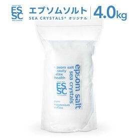 【公式】国産 化粧品 エプソムソルト 4kg マグネシウム 入浴剤 バスソルト 無香料 計量スプーン付 中身が見える透明パック 1回150g 約26回分 累計レビュー1.2万件 シークリスタルス
