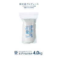 【公式】 国産 エプソムソルト オリジナル 4kg 入浴剤 無添加 無香料 マグネシウム シークリスタルス バ…