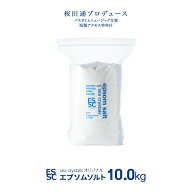 【公式】 国産 エプソムソルト オリジナル 10kg 大容量 入浴剤 無添加 無香料 マグネシウム シークリスタ…