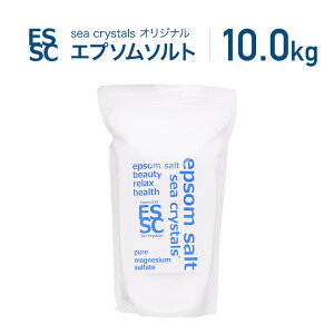 エプソムソルト 10kg (約66回分) シークリスタルス 入浴剤 国産 無香料 オリジナル 計量スプーン付 バスソルト マグネシウム