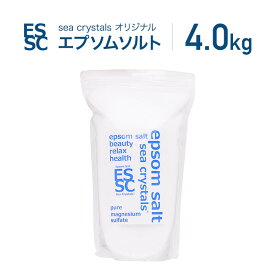 エプソムソルト 4kg 約26回分 シークリスタルス 入浴剤 国産 無香料 オリジナル 計量スプーン付 浴用化粧料 バスソルト マグネシウム