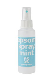 【公式】エプソムスプレー ミント 100ml マグネシウムスプレー 暑い夏にお肌の清涼スプレー エプソムソルト入り エプソム ソルト sea crystals