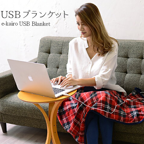 USBブランケット USB Blanket e-kairo チェック柄