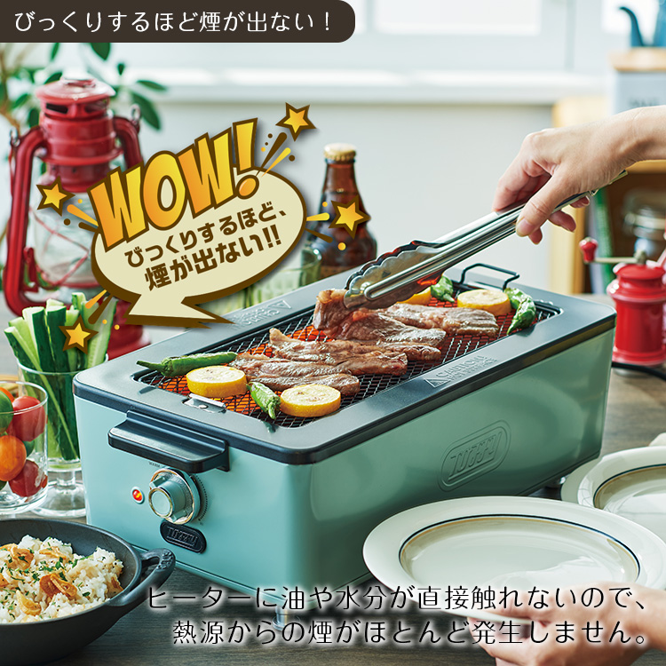 偉大な Ｔｏｆｆｙ スモークレス焼肉ロースター ペールアクア Ｋ−ＳＹ１−ＰＡ18 421円