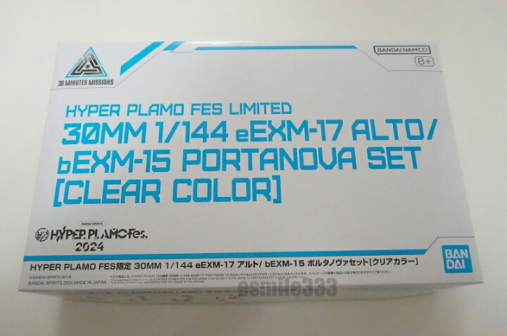楽天市場】【新品/送料無料】HYPER PLAMO Fes.限定 30MM 1/144 eEXM-17 
