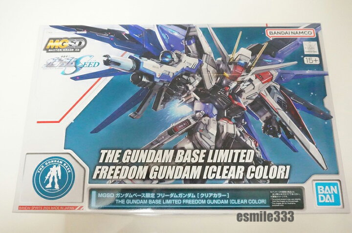 楽天市場】【未使用品/送料無料】MGSD ガンダムベース限定 フリーダム 
