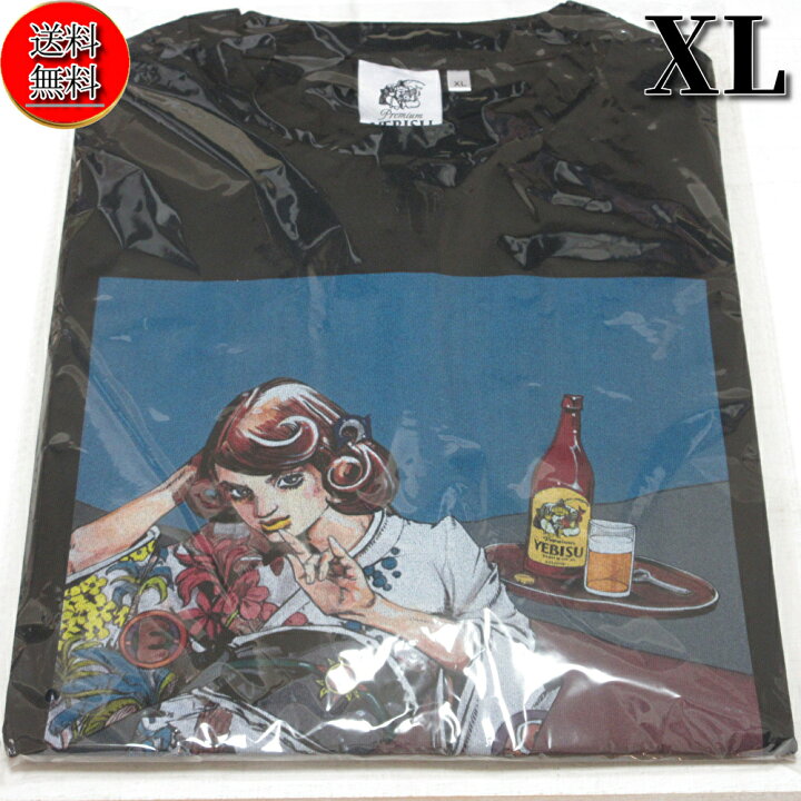 楽天市場】【新品/送料無料】 エビスビールx荒木飛呂彦 コラボ T 