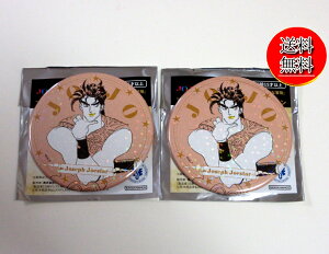 THE JOJO WORLD WW[h  75mmzOʃob`RNVVer.sketchWZtEW[X^[2Zbg/WW̊Ȗ`