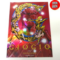 楽天市場】ジョジョの奇妙な冒険 黄金の風 ポスターの通販