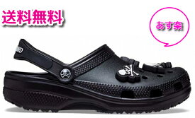 【未使用品/あす楽】mastermind JAPAN × Crocs コラボサンダル 黒x黒 26cm/マスターマインド/クロックス【中古】
