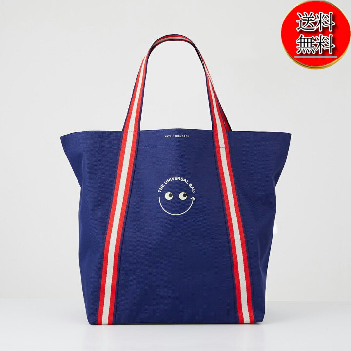 楽天市場】【未使用品/送料無料】タグ付き アニヤ・ハインドマーチ  