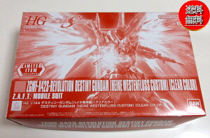 yVi/z Cxg HG 1/144 fXeBj[K_(nClp@)[NAJ[] @mK_SEED DESTINY/vf/Kv/o_C(BANDAI)