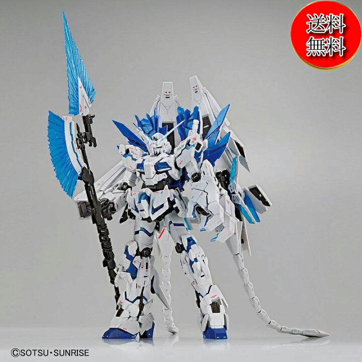楽天市場】【未使用品/送料無料】RG 1/144 ガンダムベース限定 