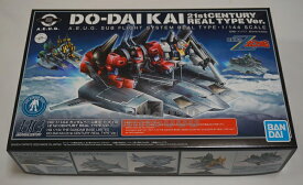 楽天市場 ドダイ ガンダムの通販