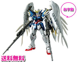 【未使用品/あす楽】MG 1/100 ガンダムベース限定 ウイングガンダムゼロEW Ver.Ka [チタニウムフィニッシュ]/ ウイングガンダム 新機動戦記ガンダムW ガンプラ