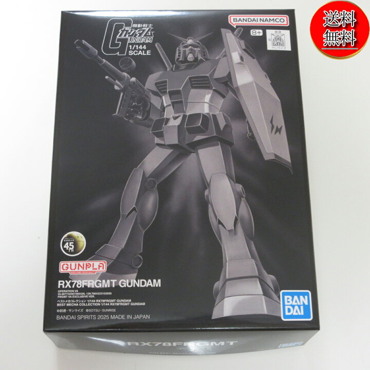楽天市場】【未使用品/送料無料】V.A.GUNDAM45FRGMT限定 機動戦士 