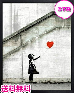 【あす楽】アートフレーム バンクシー Banksy Red Balloon /赤い風船 風船 少女 レッドバルーン 現代アート アートパネル ポスター 引越し祝い 開店祝い プレゼント 「THERE IS ALWAYS HOPE」