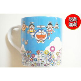 【8/18限定★P最大25.5倍★ご愛顧感謝デー+店舗P★要エントリー】【新品/送料無料】村上隆 ドラえもん マグカップ/お花マグカップ マルチフラワー MUG CUP MURAKAMI TAKASHI ドラエモン どらえもん