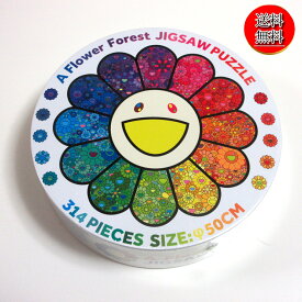 【新品/送料無料】村上隆 パズル ジグソーパズル直径50cm314 PIECES JIGSAW PUZZLE A Flower Forest/ Takashi Murakami /フラワー