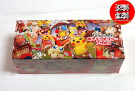【新品/送料無料】ポケモンカードスペシャルセット ポケモンセンター トウホク スペシャルボックス シュリンク付き/ポケカ/ボックス/BOX/東北