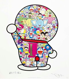 【新品/あす楽】村上隆 ポスター 異次元への旅 Doraemon A Journey into Another Dimension ED300/ドラえもん 藤子F不二雄/murakami poster現代アート