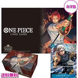 【新品/あす楽】 輸送箱完全未開封品 BANDAI ONE PIECEカードゲーム チャンピオンシップセット2022 シャンクス 「ST03-008 トラファルガー・ロー パラレルイラスト版」1枚付属