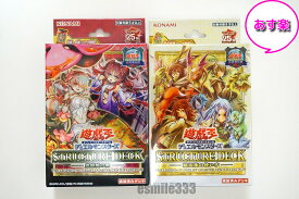 【新品/あす楽】 25th 遊戯王OCG デュエルモンスターズ ストラクチャーデッキ 精霊術の使い手+蟲惑魔の森 決闘者伝説 QUARTER CENTURY EDITION 2種セット/東京ドーム